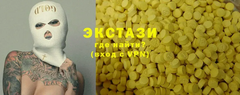 ЭКСТАЗИ 300 mg  мега рабочий сайт  Болохово 