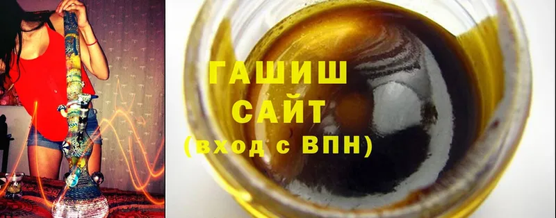 ГАШИШ Premium  Болохово 